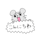 ネズミとハムの日常 No.2（個別スタンプ：16）