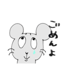 ネズミとハムの日常 No.2（個別スタンプ：19）