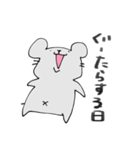 ネズミとハムの日常 No.2（個別スタンプ：20）