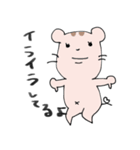 ネズミとハムの日常 No.2（個別スタンプ：25）