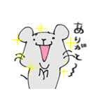 ネズミとハムの日常 No.2（個別スタンプ：37）
