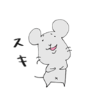 ネズミとハムの日常 No.2（個別スタンプ：39）