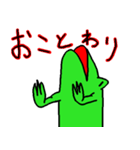カエルのゆっさん（個別スタンプ：7）