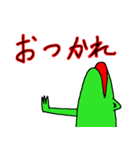 カエルのゆっさん（個別スタンプ：8）