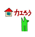 カエルのゆっさん（個別スタンプ：11）