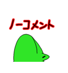 カエルのゆっさん（個別スタンプ：16）