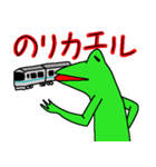 カエルのゆっさん（個別スタンプ：17）