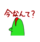 カエルのゆっさん（個別スタンプ：30）