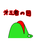 カエルのゆっさん（個別スタンプ：37）