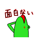 カエルのゆっさん（個別スタンプ：40）
