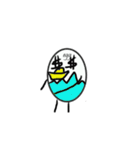 EGG BRO DISAPPEAR(transparent)（個別スタンプ：9）