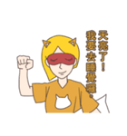Herald for eye protection（個別スタンプ：1）