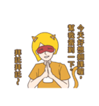 Herald for eye protection（個別スタンプ：3）