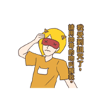 Herald for eye protection（個別スタンプ：4）