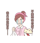 Herald for eye protection（個別スタンプ：8）