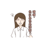 Herald for eye protection（個別スタンプ：16）