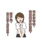 Herald for eye protection（個別スタンプ：18）