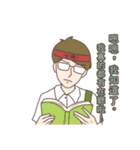 Herald for eye protection（個別スタンプ：21）
