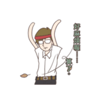 Herald for eye protection（個別スタンプ：23）