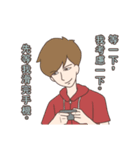 Herald for eye protection（個別スタンプ：27）