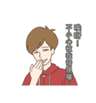 Herald for eye protection（個別スタンプ：30）