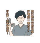 Herald for eye protection（個別スタンプ：34）