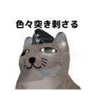 山猫さん 第二発（個別スタンプ：7）