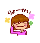 彼女の一日（個別スタンプ：9）