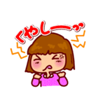 彼女の一日（個別スタンプ：16）