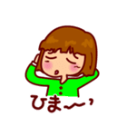 彼女の一日（個別スタンプ：20）