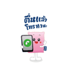 G'nite（個別スタンプ：14）