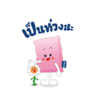 G'nite（個別スタンプ：16）