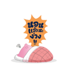 G'nite（個別スタンプ：18）