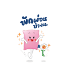 G'nite（個別スタンプ：29）