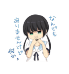 ReLIFE 夏休み編（個別スタンプ：12）