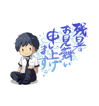 ReLIFE 夏休み編（個別スタンプ：18）