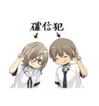 ReLIFE 夏休み編（個別スタンプ：20）