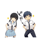 ReLIFE 夏休み編（個別スタンプ：23）