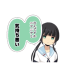 ReLIFE 夏休み編（個別スタンプ：32）