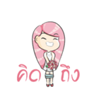 Lovely "GeeMee" Girl (Thailand)（個別スタンプ：23）