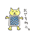 ネコと干支の仲間たち（個別スタンプ：16）