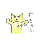 ネコと干支の仲間たち（個別スタンプ：20）