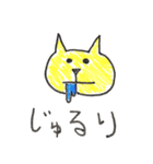 ネコと干支の仲間たち（個別スタンプ：22）