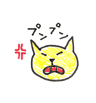 ネコと干支の仲間たち（個別スタンプ：26）