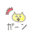 ネコと干支の仲間たち（個別スタンプ：27）