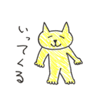 ネコと干支の仲間たち（個別スタンプ：29）