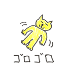 ネコと干支の仲間たち（個別スタンプ：31）