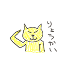 ネコと干支の仲間たち（個別スタンプ：33）