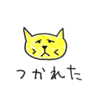ネコと干支の仲間たち（個別スタンプ：37）
