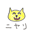 ネコと干支の仲間たち（個別スタンプ：38）